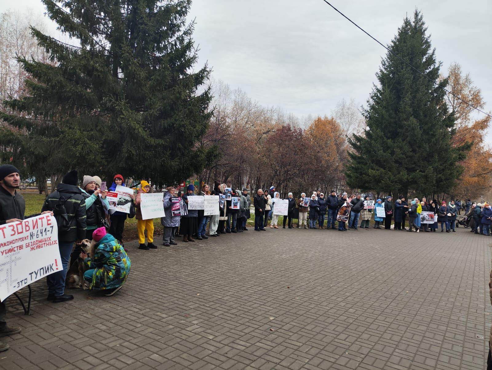 Фото В Новосибирске опубликованы кадры массового митинга против убийства домашних животных 2 - Сиб.ФМ Фото В Новосибирске опубликованы кадры массового митинга против убийства домашних животных 2
